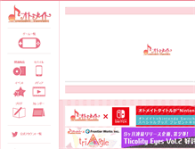 Tablet Screenshot of otomate.jp